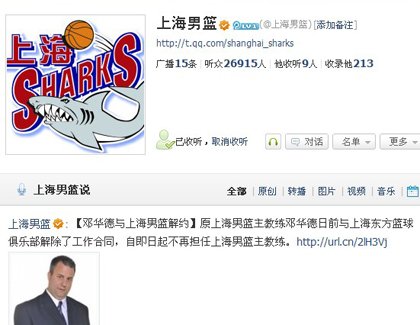 �Ϻ��л@�����c���A�½�s �����(du��)�����M(j��n)�ď�(qi��ng)