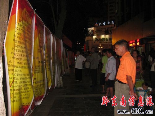 ����(li��n)90��90��Ԋ�~��Ʒչ�o(j��)���h90�Q��(�D)