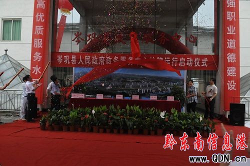 �얿h���շ������Ē����\�У��D��