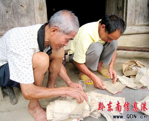 �얃��r(n��ng)����ض�����s�ĕ��M���峯�����