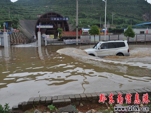 ������Ű��·������ �P����������ˮ������n