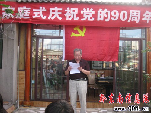 ���ϲ�һ��17���h�T�R��һ�Þ��h�^���գ��D��