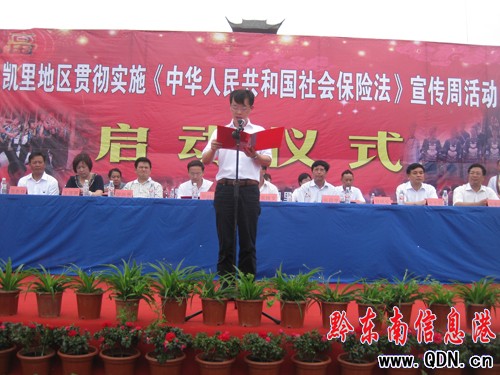 ��һ��������U�C�Ϸ������A���񹲺͇�������U������ʽ��ʩ