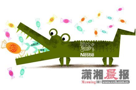 ʳƷ���^ȸ����26�|��Ԫ��ُ�ǘI�����츣ӛ