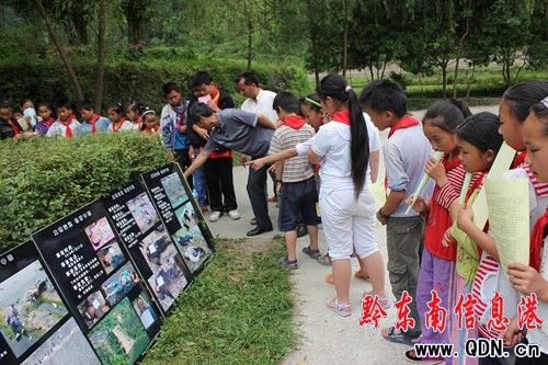 ��ɽ�h�_չ��С�WУ���ǰ��ͨ��ȫ����