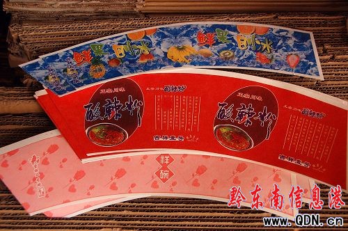 �P��v��һ�����}������ӹ��S���D��