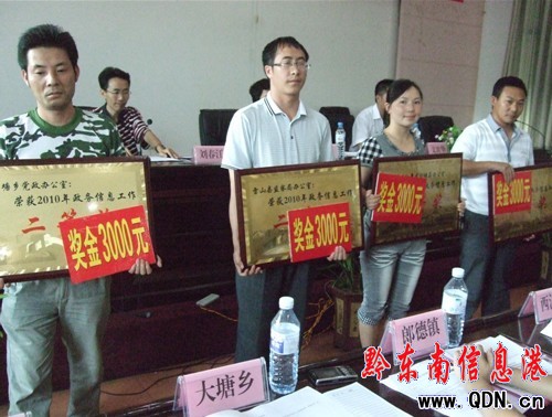 ��ɽ����2010���������Ϣ���M���w�͂��ˣ��D��