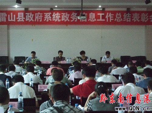 ��ɽ����2010���������Ϣ���M���w�͂��ˣ��D��