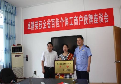 �Ž����_ȫʡ���ټт��w���̑���������Մ��