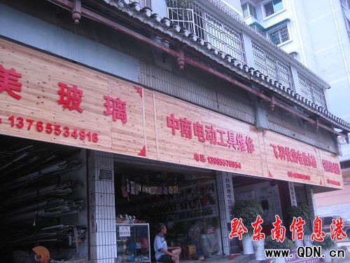 �ؽ֏V���ơ�ϴĘ��  �P�����D�V������(�D)