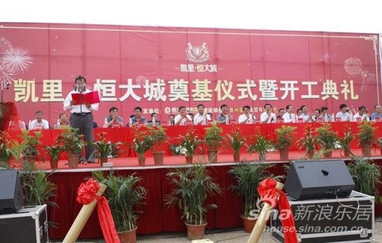 �Ї��خa(ch��n)��Ş��󼯈F���vǭ�|�ϣ��D��