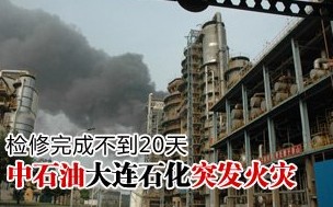 ��ʯ�ʹ��Bʯ��ͻ�l��� �z����ɲ���20��