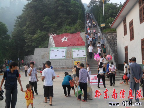 ��ƽ�h��Ȫɽ�R��(hu��)ʢ�r��ǰ���M�D��