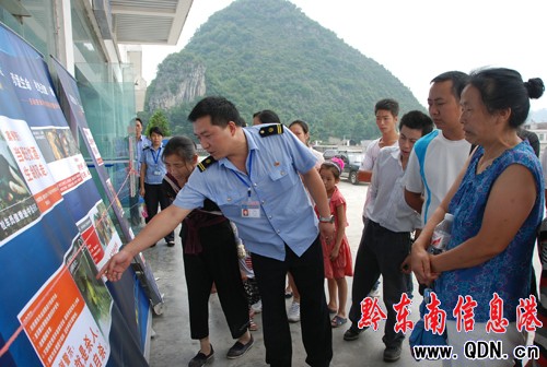 �P���܇վ�_չ�����¹ʰ�����ʾ���D��