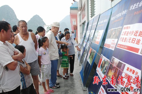 �P���܇վ�_չ�����¹ʰ�����ʾ���D��