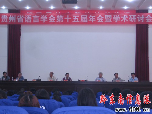 �F��ʡ�Z�ԌW����ʮ�������ڄP��WԺ�e��