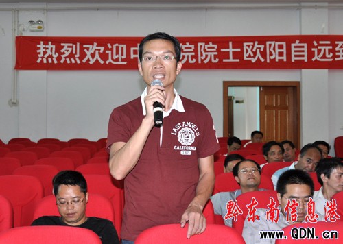 �п�ԺԺʿ�W����h��կՄ̽�£��D��