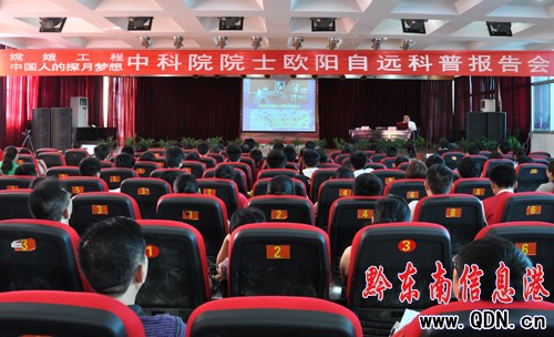 �п�ԺԺʿ�W����h��կՄ̽�£��D��