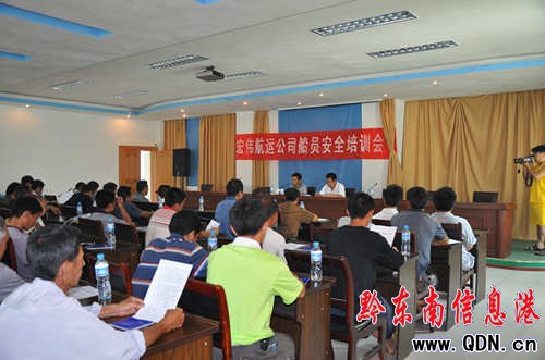 ���ӿh�����������T�M�а�ȫ֪�R��Ӗ���D��