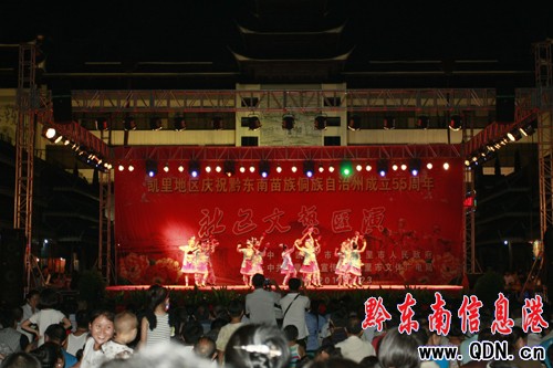 �P���e�kϵ�л��(d��ng)���ґcף���ݳ���55����(�D)