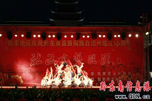 �P���e�kϵ�л��(d��ng)���ґcף���ݳ���55����(�D)