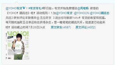 �۽z���ܹP���c�� Begins-Yoho���������l��ُ