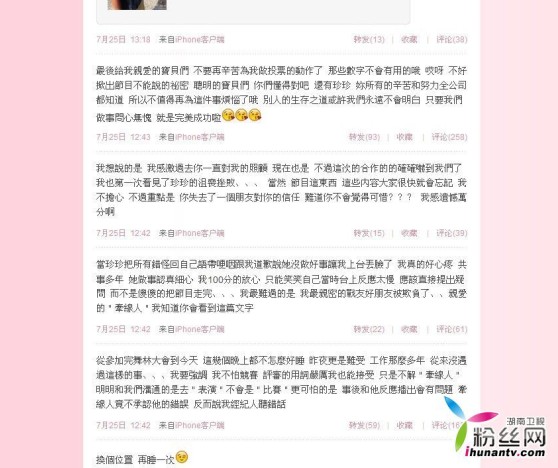 ���ı��ϡ����֡����_ �����۽z��Ҫ��ͶƱ