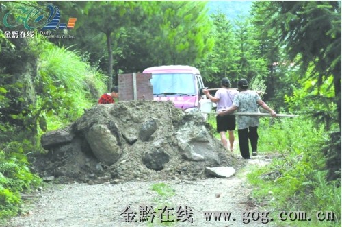 �㡰��ˮ��׌�á��ҡ���·��׌�ߡ�