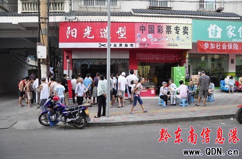 ���l(f��)ŭ��Ħ��܇ һ�^�������l(f��)�꣨�D��