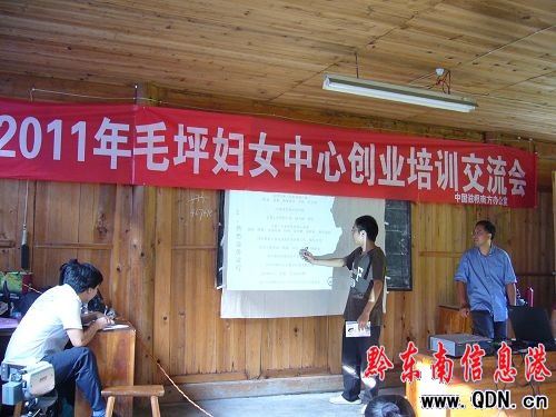 ��ɽëƺ������DŮ�����ֹ�ˇ��(chu��ng)�I(y��)��Ӗ(x��n)(�D)