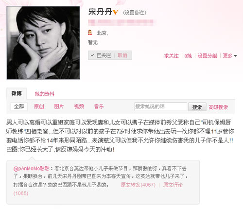 �ε���ŭ��Ӣ�_�����㡱 14���c������ͬİ·