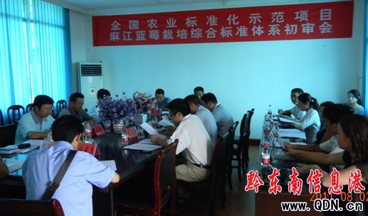 �齭�{(l��n)ݮ���Ž��߲˘�(bi��o)��(zh��n)���wϵ�������(�D)