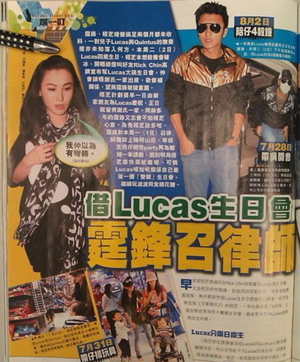 ��ý�ع�Lucas�c������ ��֥��12�f�����ӏͺ�