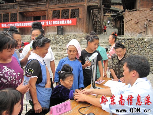 ��ɽ�_չʡί���p����Ŀ��(bi��o)��ҊѲ�����v���(d��ng)