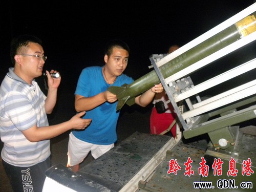 �\���˹����� ���龏�⣨�D��