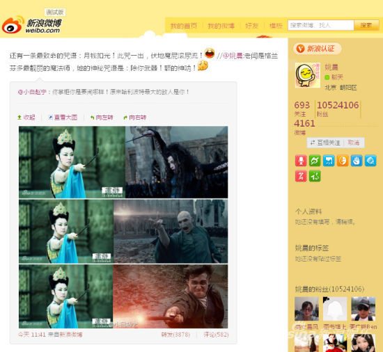 Ҧ���{٩�����ڡ�Ů���Z�� ӆ����Ц���Z(�D)