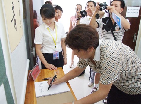 ���ݵ�ʮ���ЌW(xu��)����\(y��n)��(d��ng)��(hu��)�ڏĽ�¡���_Ļ