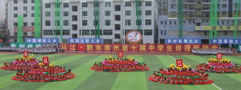 ���ݵ�ʮ���ЌW(xu��)����\(y��n)��(d��ng)��(hu��)�ڏĽ�¡���_Ļ