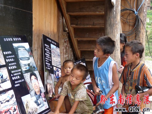 ǭ�|�Ͻ������M(j��n)��ɽ��̎����������ȫ���D��