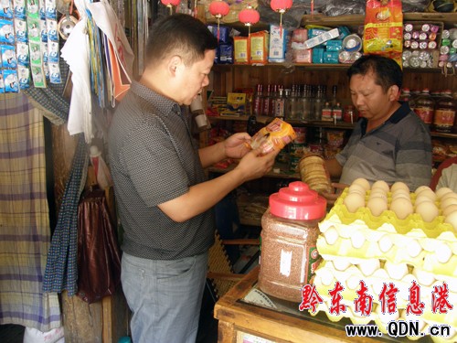 ��ɽ�h������ͨ�I��ʳƷ��ȫ�z�飨�D��