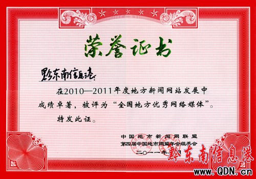 ȫ���W��������_ ǭ�|����Ϣ�۫@��s(�M�D)