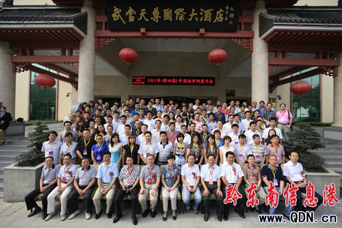 ȫ���W��������_ ǭ�|����Ϣ�۫@��s(�M�D)