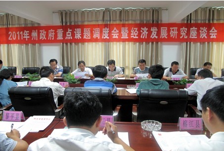 ���������c�n�}�{�ȕ��߽����lչ�о���Մ�����_