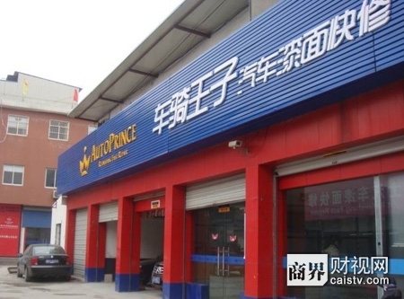 ܇�T���ӣ������ߵ�����·�����D��