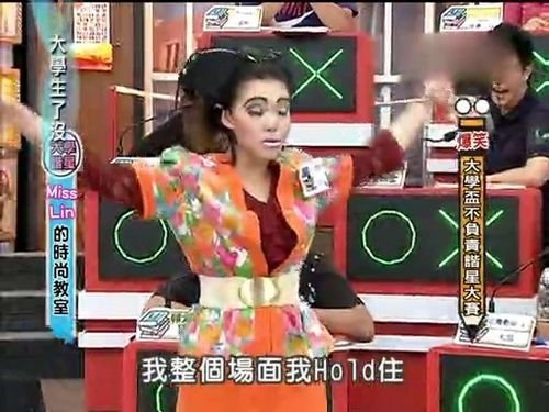 ��HOLDס�������W�j���Z Miss Lin���t(�D)