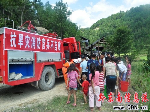 ƫ�hɽկ��ˮ���� �_��������ɽԽ�X��ˮ