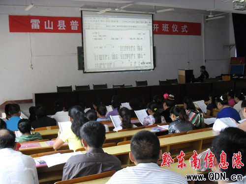 ��ɽ�e����������ռ���Ӗ���D��