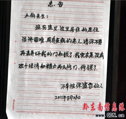 �Ɖ��T�i�I�߬F��  Ůʿ����С͵�v