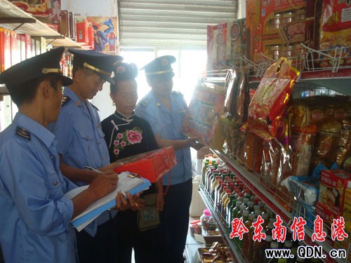 ��ɽ�����̡����f�_չ�R�e��ð������Ʒ���