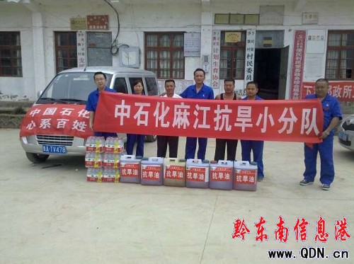 �ɺ����� �齭ʯ��֧��˾����С���������